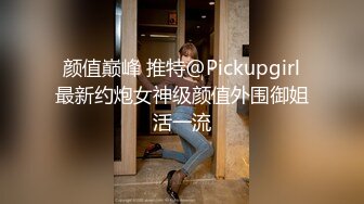 被老公和他兄弟玩3P爽到竭嘶底里的呻吟高潮 前怼后操 美乳新人小月