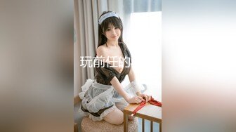 【新片速遞 】 高端泄密流出火爆全网泡良达人金先生❤️与健身教练朴槿爱酒后激情啪啪