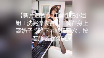 【极品3P淫交】鲍鱼一线天姐妹 5.23淫女香艳双明治 轮番享用鲜嫩蜜穴 这滋味爽翻了 尽情抽插肉便器