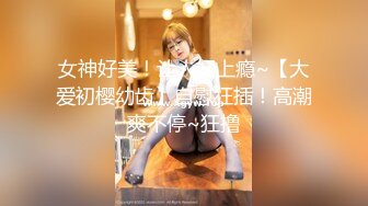 [2DF2] 清纯学妹黑丝ol制服  开裆丝袜直接后入啪啪啪 沙发上观音坐莲精彩刺激[BT种子]