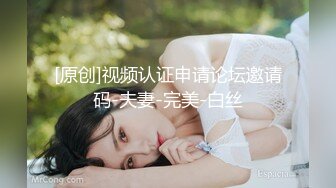 爱豆传媒IDG5476强奸犯用催情药凌辱他人妻