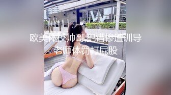 欧美体校帅哥,犯错惨遭训导老师体罚打屁股