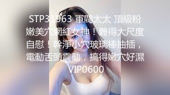 （下面看邻家妹妹完整版视频和联系方式）约操短发超短裙邻家妹妹 越操越