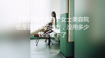 男技师讲解给女性做阴部护理的标准手法,及n促进大阴唇血液循环,让大阴唇饱满如刚出锅的馒头