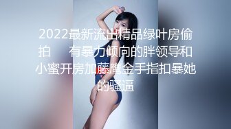 ✿超颜值极品✿台湾网红名媛反差美少女〖Daisybaby〗私拍福利 口交吃鸡颜射口爆激情啪啪 萝莉嫩