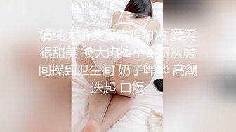 -丰臀美乳留学生李凯莉和男友黑丝情趣啪啪 无套骑乘插出白浆