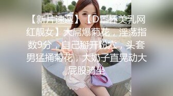 ⭐乱入学妹嫩菊⭐小妹妹怎么可以这么烧啊？非要我走后门，就这么喜欢被人玩弄屁眼吗？