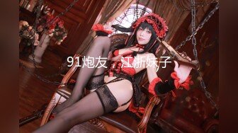 【淫荡❤️美少妇】仓进满✿ 极品包臀女上司的淫荡时刻 深喉舔茎吸吮 满满征服欲 公狗腰各种姿势输出蜜穴