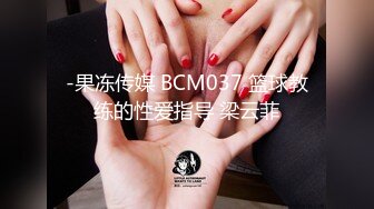 上海某师范大学漂亮美女周末和外语助教出租屋各种姿势疯狂啪啪,颜值高,奶子大,阴毛旺从样貌真看不出来那么骚!