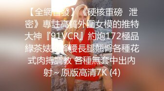 ★☆《强烈推荐✅小女神》★☆露脸邻家乖乖清纯美少女，网红顶级极品萝莉小母狗【罗利布林】私拍完结，紫薇玩肛玩穴啪啪极度反差 (14)