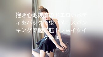 后入女友骚浪淫叫激起阵阵臀浪