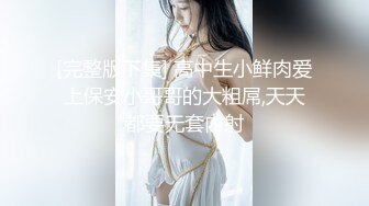 [原創錄制](sex)20240112_如意小黄花