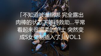 STP32905 蜜桃影像传媒 PME137 臣服在高冷上司的SM淫欲 吴文淇 VIP0600