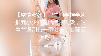 大奶骚女友体验新买的跳蛋开心的说“太得劲了”主动要求男友舔逼人体悬浮女上位啪啪啪爽的一浪高过一浪对白清晰