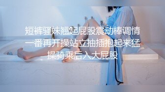 良家妹子 笑起来甜美格子裙 洗完澡开操上位骑乘特写抽插