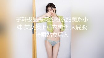 【小弟探花】良家人妻，约来酒店偷情，又抠又舔又插，小伙对着又粉又多汁的鲍鱼爱不释口，骚气逼人叫得响亮