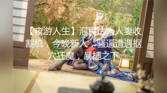 【新速片遞】  ✿网红女神✿ 极品白虎名器01年在校大学生▌米娜学姐 ▌Cos可爱萝莉瑶妹 鲜嫩白虎被大屌顶到宫口 后入内射诱人小鲍鱼