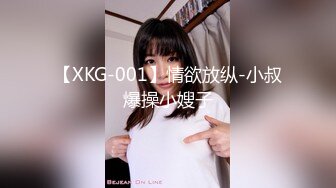 【稀缺完整版】jk嫩妹天花板，活力四射的机车学妹，超级粉嫩