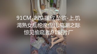 无水印12/12 大学生太勾人了立马兽性大发挑逗亲吻揉捏啪啪冲击猛操VIP1196