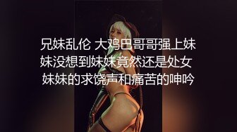   完美身材巨乳小姐姐，腰细胸大无赘肉，脱下内裤揉捏奶子，翘起美臀小露逼逼