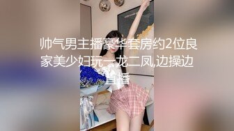 薄肌奶牛大学生双人边缘榨取潮喷失禁