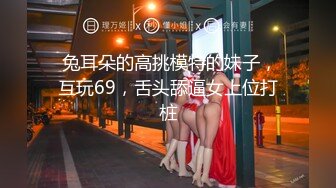 烟台渔网丝袜熟女姐姐后续