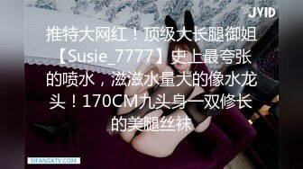 91CM-239 偷情人妻 下集 胁迫的嫂子被AV棒玩弄 偷情中情郎刚好上门3P大战 老公回家后抓奸在床