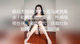 约了个红色内裤少妇啪啪，性感黑丝撕掉各种内裤摸逼，埋头舔逼扣穴特写，抬起双腿抽插猛操