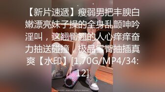 ★☆稀缺资源☆★精品厕拍《前后全景》（靓妹嫩BB)4K超清画质版18V