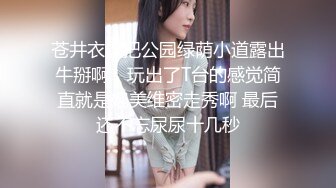  排骨哥1800找的一个肉肉的妹子 先舔一下无毛的鲍鱼 再慢慢干