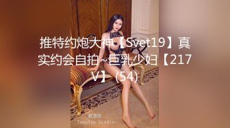 Miss Kitten白白嫩嫩的肥臀眼镜小母狗被男友各种足交，肛交，口爆，颜射超清合集【101v】 (54)