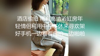 极品反差婊表面清纯脱衣服后变淫娃