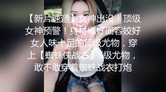 【AI换脸视频】刘亦菲 淫乱媚药性痴女检查