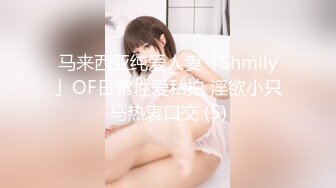 OnlyFans肉感巨臀【EmilyLynne】极品BBW~大奶红唇~极品巨臀~抖奶抖臀~骑乘自慰【146V】 (72)