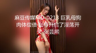 日奈娇 牛仔裤人妻