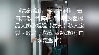  新流出黑客破解摄像头偷拍 美容院年轻漂亮老板娘和房东儿子在按摩床偷情啪啪