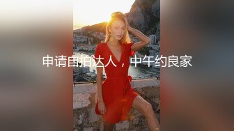 颜值女神尽情发骚诱惑，自摸挑逗饥渴淫语骚叫