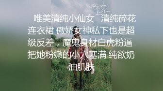 优雅气质尤物御姐女神 端庄人妻少妇 被大鸡巴戴上项圈狗链调教，优雅女神变成风骚小母狗