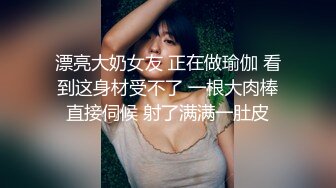 高端淫妻绿帽系列，巨乳黑丝骚逼被单男们操的淫语连连（简芥约啪女主）