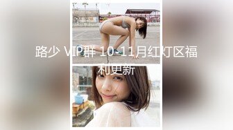 【新速片遞】 大神偷拍美女裙底风光❤️巨乳眼镜妹和男友逛街长裙蓝色窄内骚气侧漏+长裙眼镜妹逛街肉丝袜半透明骚内贴着屁股拍