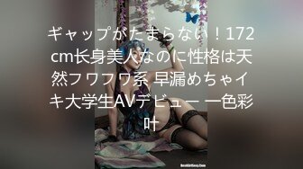 【破解摄像头】高档水疗会所 偷窥漂亮的黑丝美女技师换衣服 全是漂亮的小姐姐 (30)