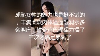 【无情的屌】探花大神精彩佳作，外围女神被跳蛋玩弄，黑丝美臀，花式啪啪高潮不断