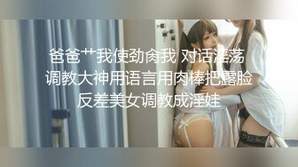 STP23322 【钻石级推荐】极骚兔宝宝浴缸里自慰雨中做爱 舔的受不了无套就开操爆精内射 把化妆台都操松了