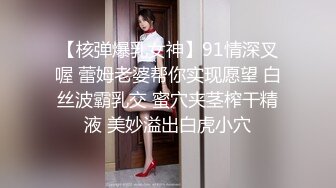 口爆，舔脚，猛操，后入。玩D奶女友合集