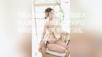 天美传媒TMW234搭讪大奶欲女