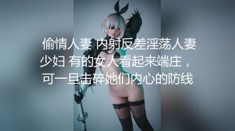 ⚡喜欢玩扩张的顶级骚货『依然Yiyi』40cm的双头龙竟然被依依整根吞了！你们觉得依依厉害吗？被束博着双洞也被塞满