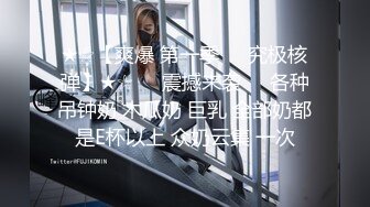 -极品白虎网红小姐姐NANA SM调教系列我的主人是舅妈