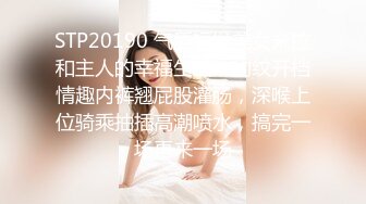 长腿女神终于被操了【权欲茶茶】露脸口交骑乘浪叫