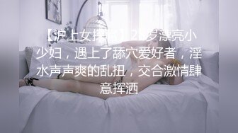 《极品反差✅淫妻泄密》真实骚妻淫乱轰趴公交刷锅第一人！推特顶级绿帽母G【三品】私拍，调教啪啪3P4P双棍齐入 (4)