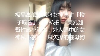 糖心Vlog.小母狗越来越骚穿着皮裙咬我的鸡巴-许木学长